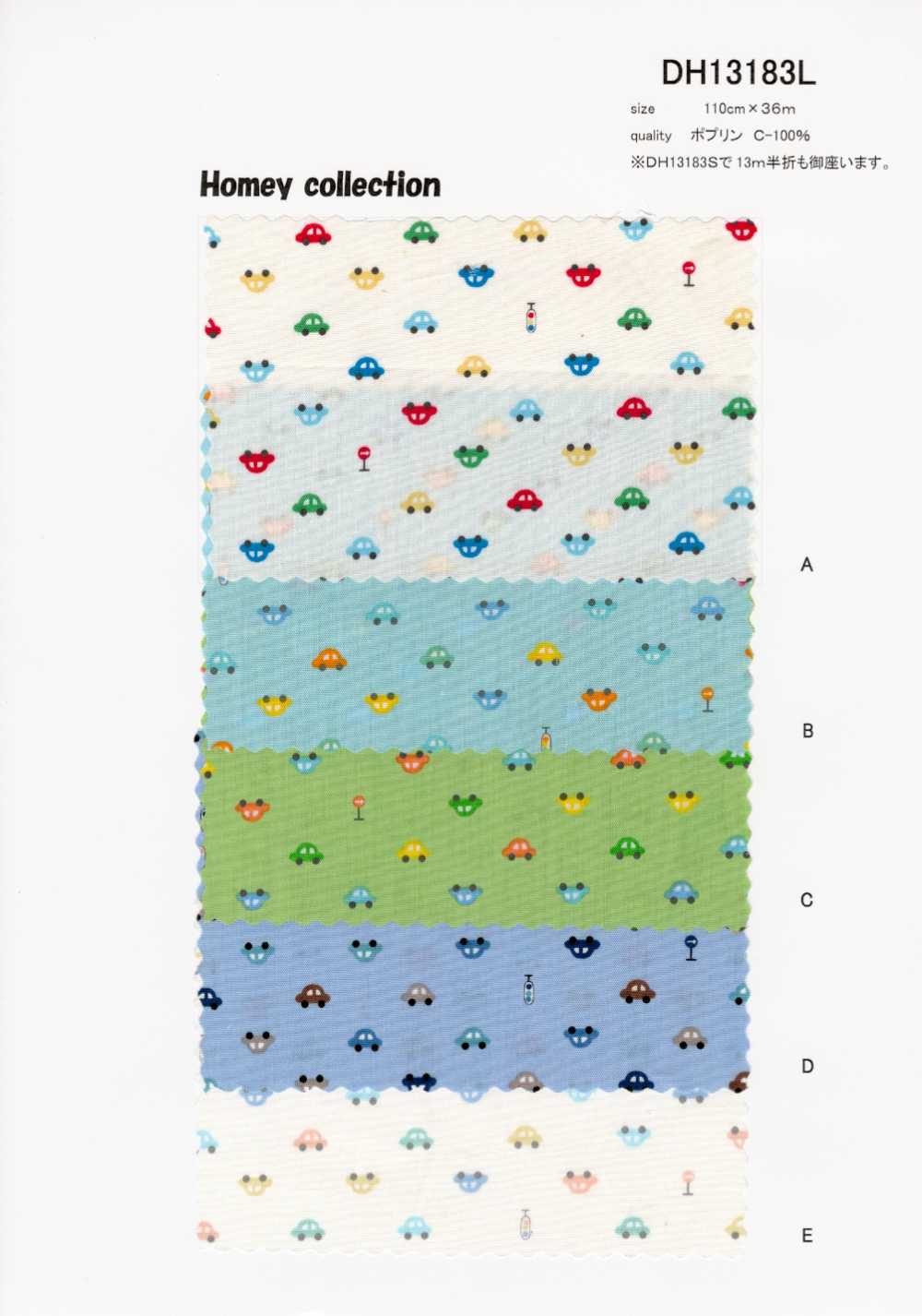 DH13183L بوبلين Homy (Car)[Textile / Fabric] VANCET