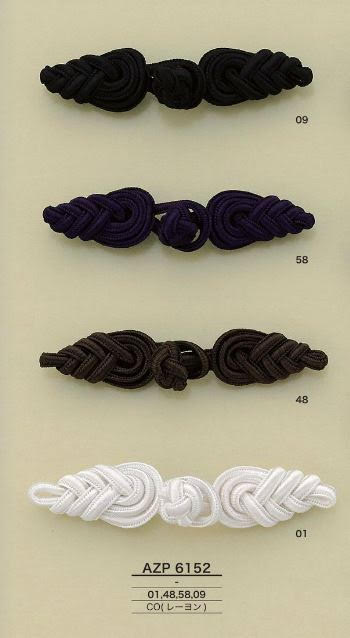 AZP6152 زر صيني[أزرار] IRIS