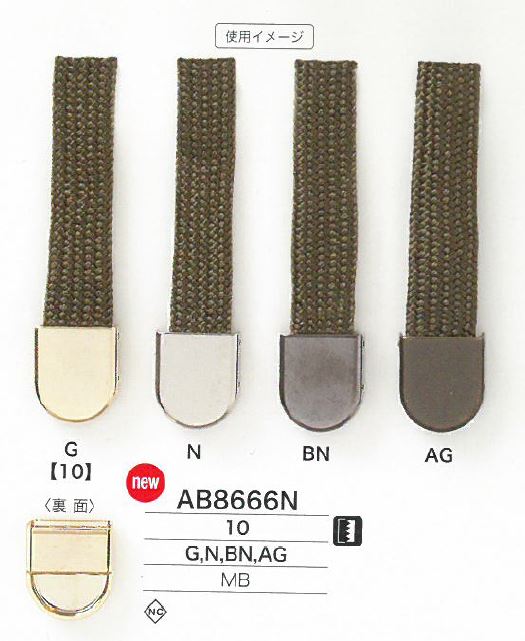 AB8666N نهاية حبل مستديرة[أبازيم وحلقات] IRIS