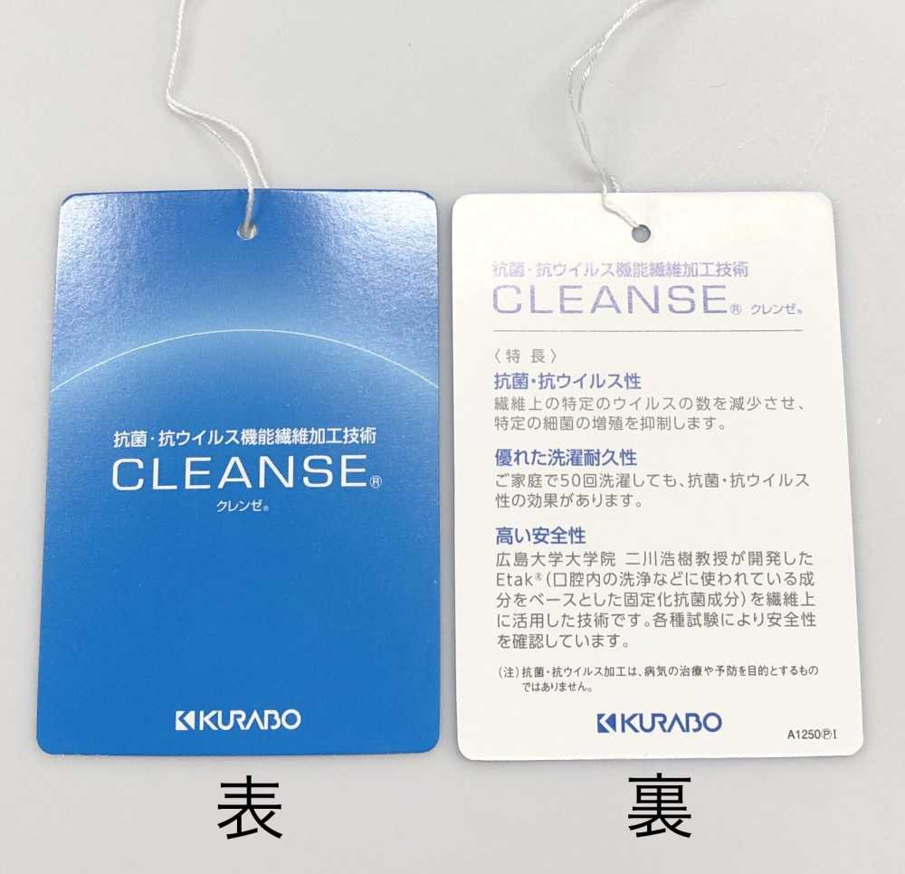 クレンゼ下げ札 CLEANSE بطاقة تعليق[سلع متنوعة أخرى] VANCET
