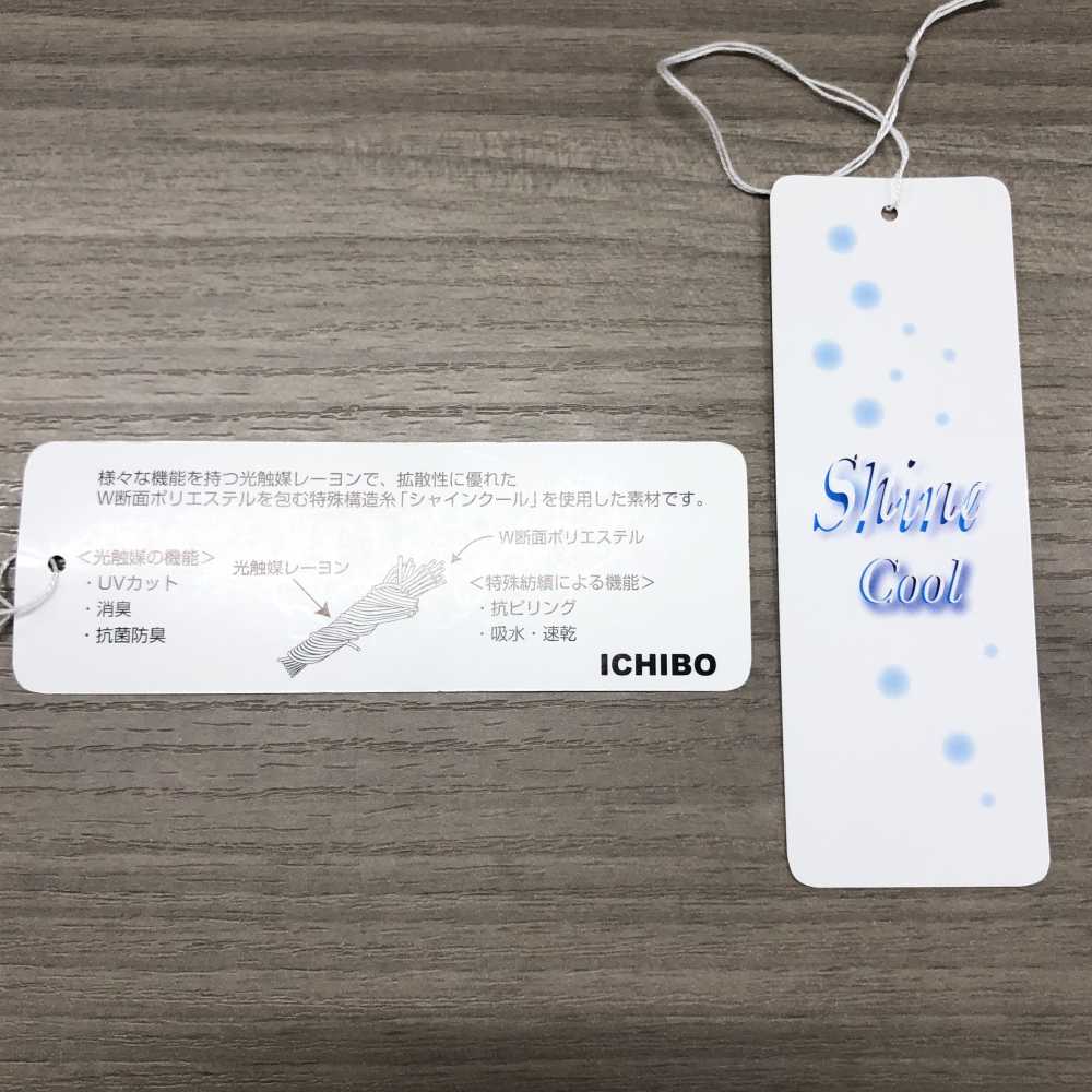 シャインクール下げ札 بطاقة تعليق Shine Cool[Other Miscellaneous Goods]