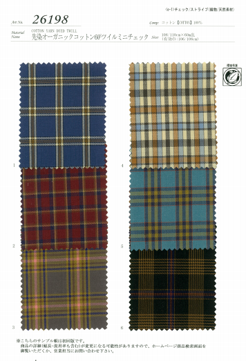26198 قطن عضوي مصبوغ بالخيوط بتويل 60s مربعات صغيرة[Textile / Fabric] SUNWELL