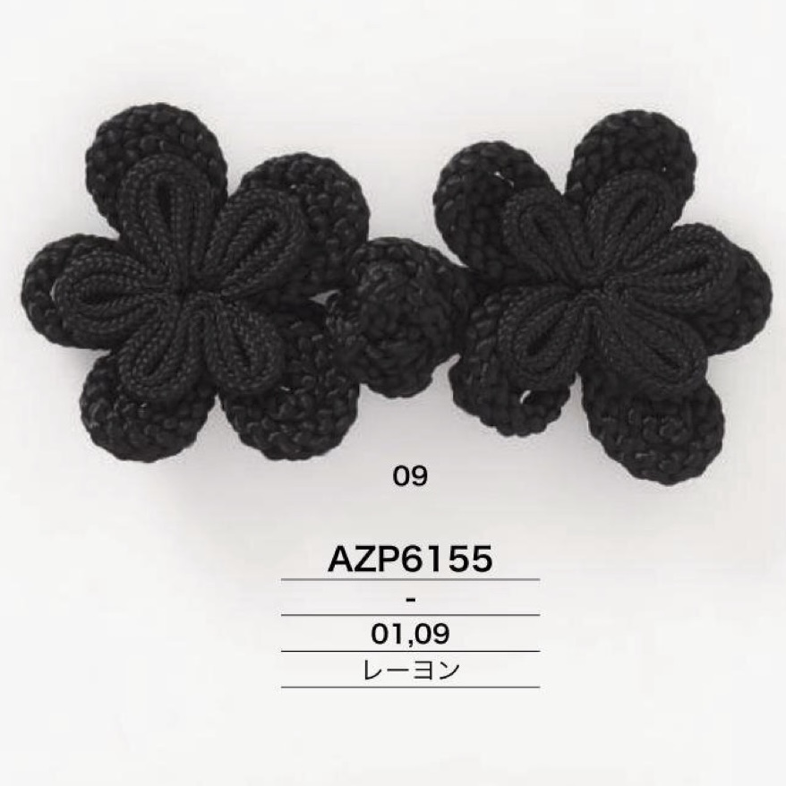 AZP6155 [أزرار] IRIS
