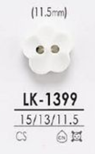 LK-1399 زر راتنج الكازين لامع بفتحتين [شكل زهرة][Buttons] IRIS