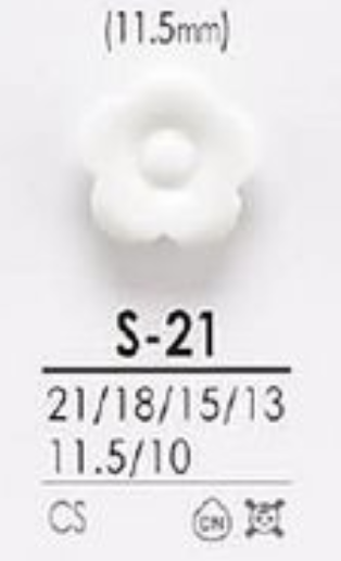 S-21 زر لامع بساق نفقية مصنوع من راتنج الكازين[Buttons] IRIS