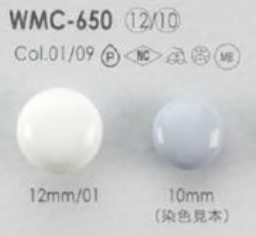 WMC-650 زر نحاسي لامع بساق حلقية دائرية[أزرار] IRIS