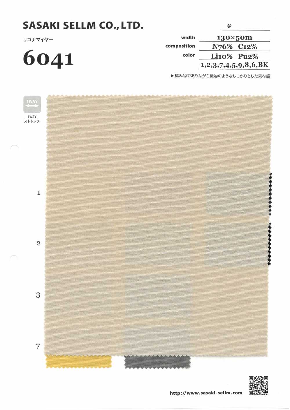 6041 Rikona Mayer[نسيج / قماش] SASAKISELLM