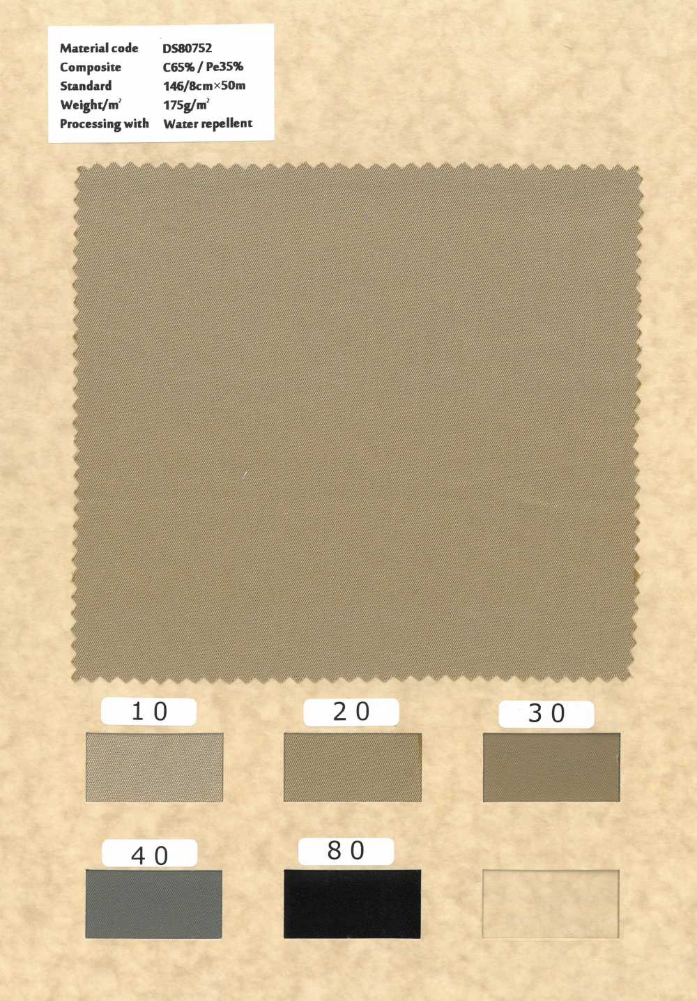 DS80752 جاباردين قطن/بوليستر مصبوغ بالغزل بتشطيب مقاوم للماء[نسيج / قماش] Styletex