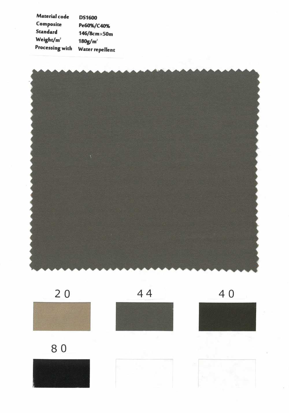 DS1600 غاباردين مصبوغ بالغزل من البوليستر والقطن بتشطيب مقاوم للماء[نسيج / قماش] Styletex