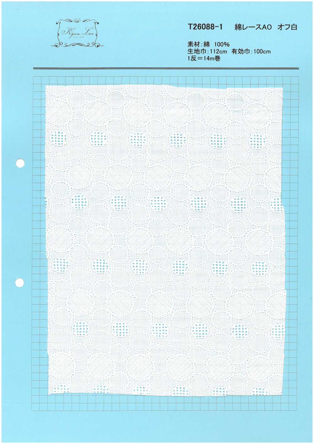 T26088-1 دانتيل قطن AO أوف وايت[Textile / Fabric] Kyowa Lace