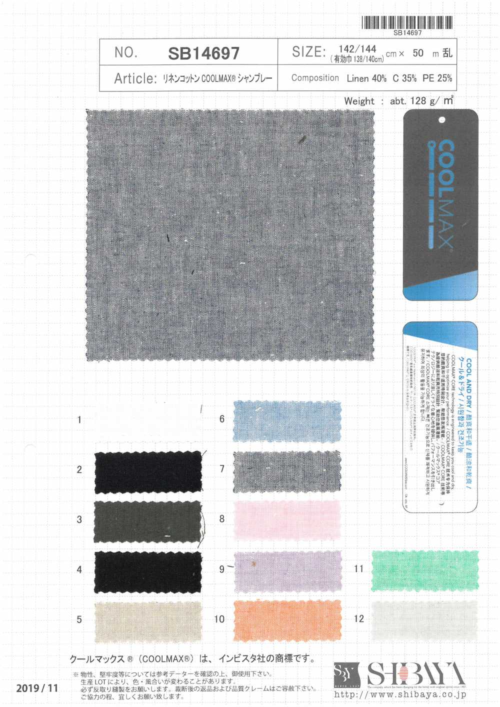 SB14697 شامبراي COOLMAX® من الكتان / القطن[نسيج / قماش] SHIBAYA