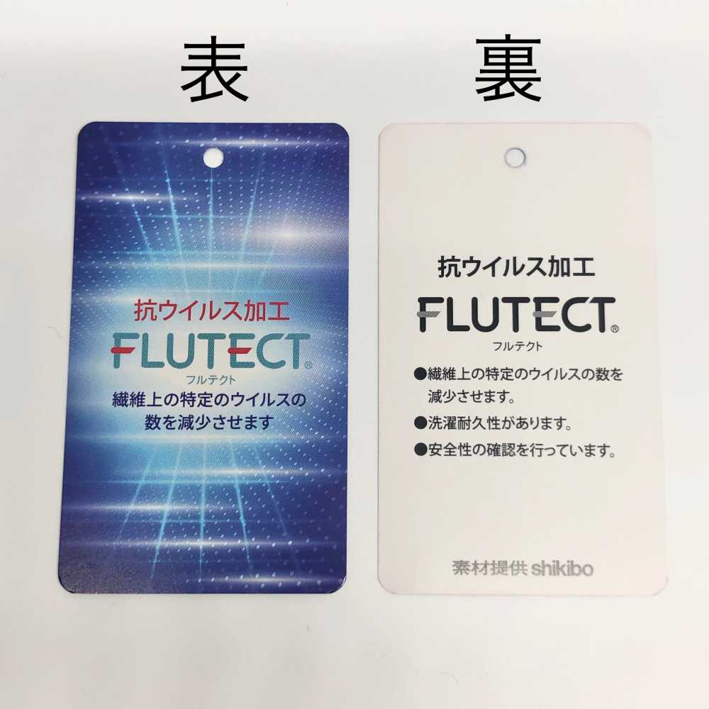 フルテクト下げ札 FLUTECT بطاقة تعليق[سلع متنوعة أخرى] Okura Shoji