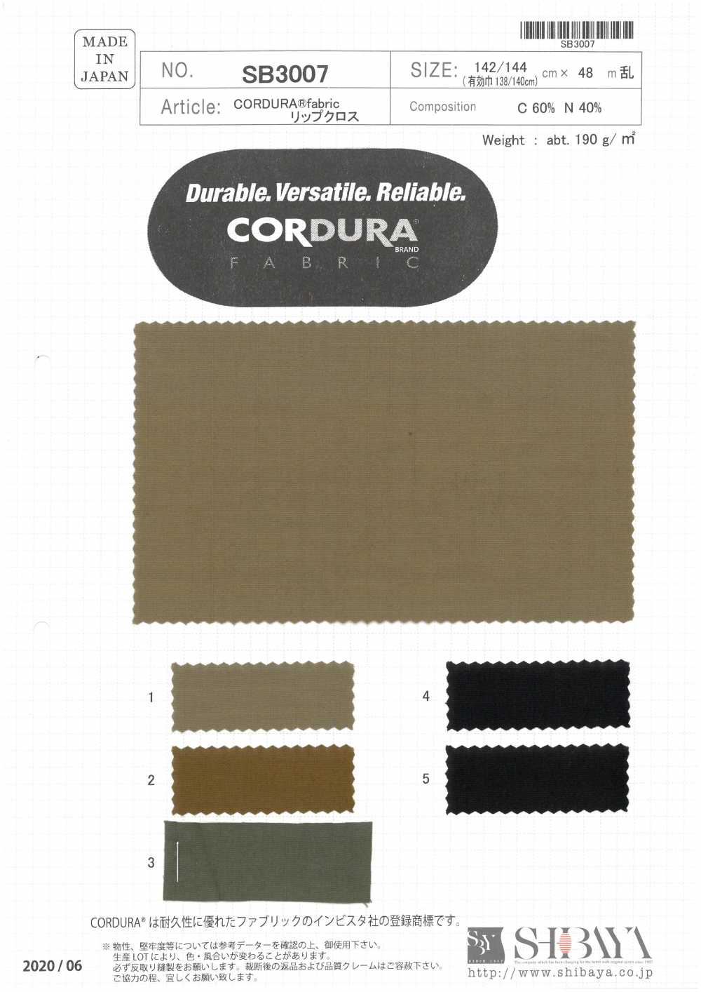 SB3007 قماش CORDURA® المقاوم للتمزق[نسيج / قماش] SHIBAYA