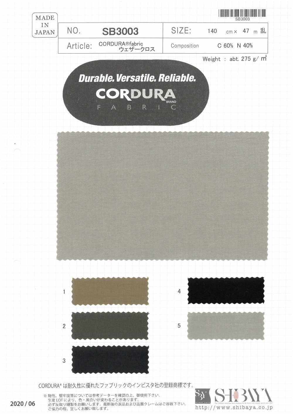 SB3003 CORDURA® قماش مقاوم للعوامل الجوية[Textile / Fabric] SHIBAYA