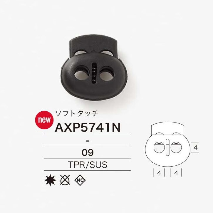 AXP5741N [أبازيم وحلقات] IRIS