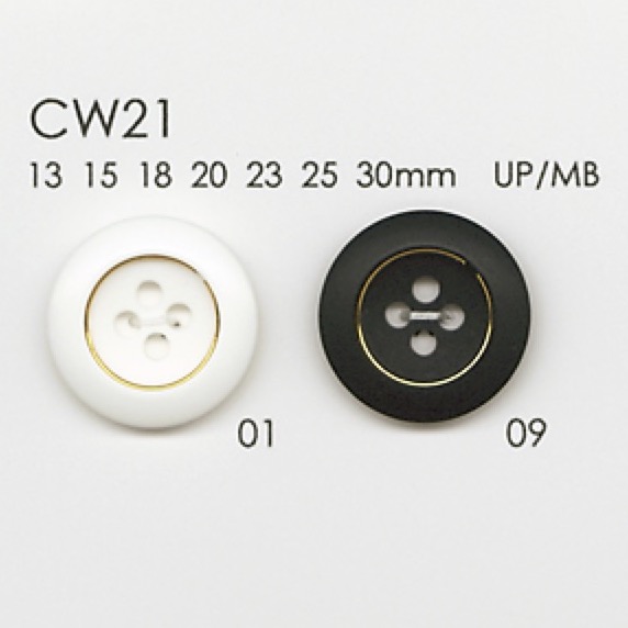 CW21 زر من راتنج البوليستر/مصبوب بأربعة ثقوب[أزرار] DAIYA BUTTON