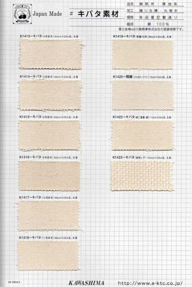 K1416 Fujikinbai كانفاس قطني رقم 9، جريج[Textile / Fabric] Fujikinbai