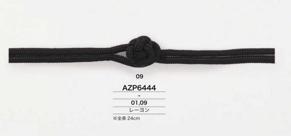 AZP6444 [أزرار] IRIS