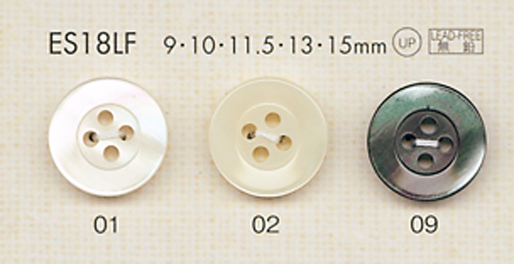 ES18LF DAIYA BUTTONS زر بوليستر بمظهر الصدف بأربع فتحات[أزرار] DAIYA BUTTON
