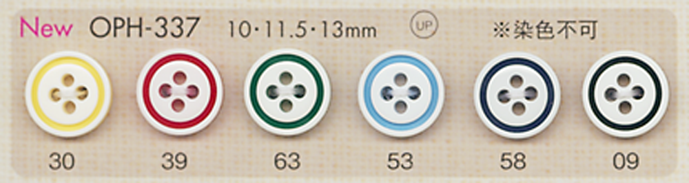 OPH337 DAIYA BUTTONS زر بوليستر بأربع فتحات مقاوم للصدمات[أزرار] DAIYA BUTTON