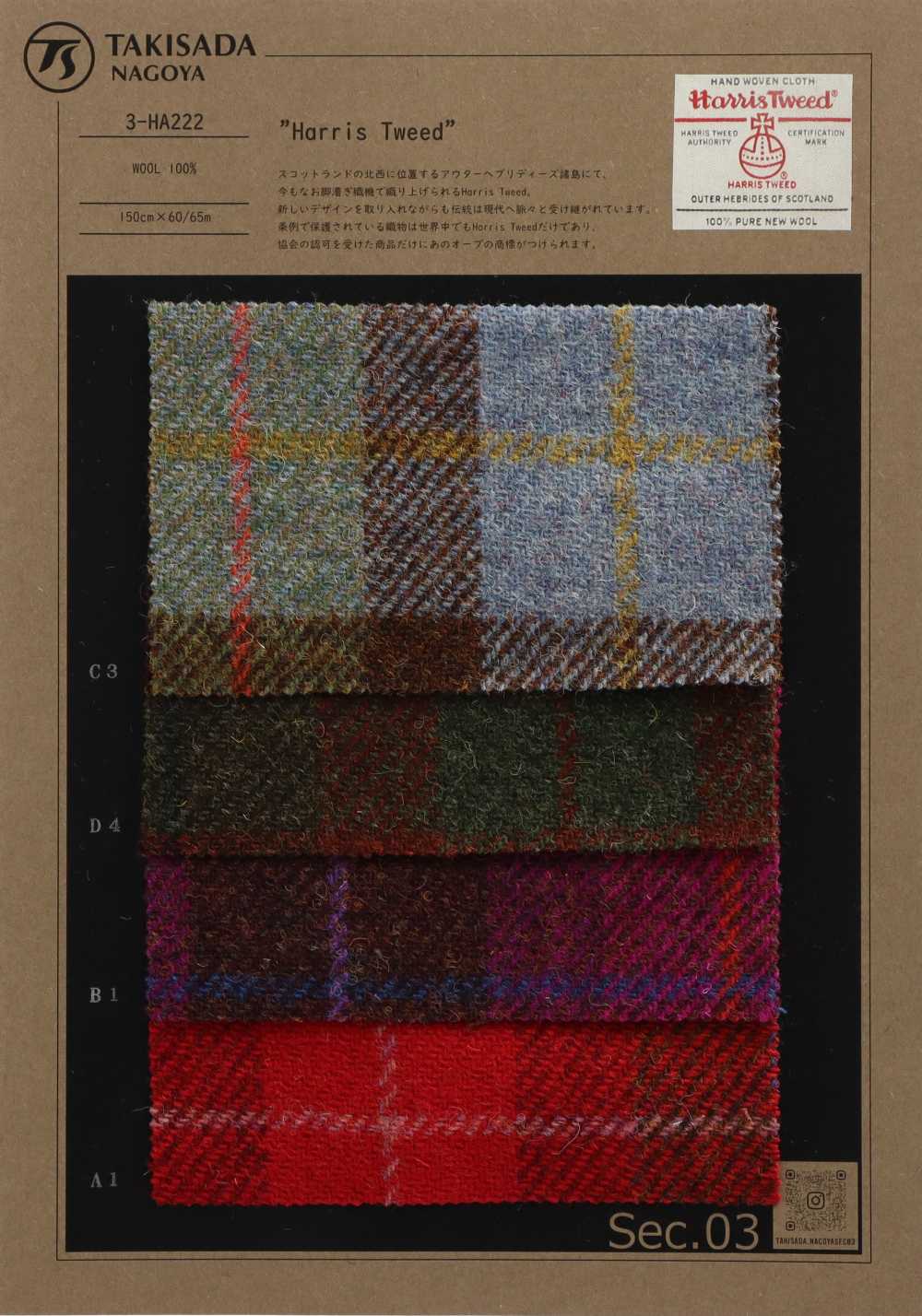 3-HA222 HARRIS Harris Tweed مربعات كبيرة[نسيج / قماش] Takisada