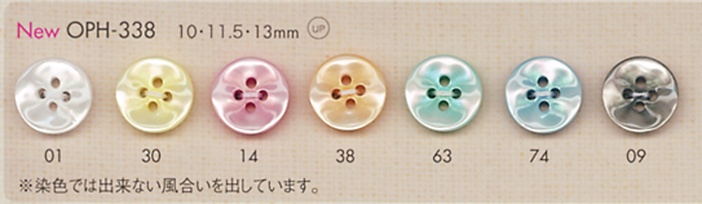 OPH338 DAIYA BUTTONS زر بوليستر بأربعة ثقوب[أزرار] DAIYA BUTTON
