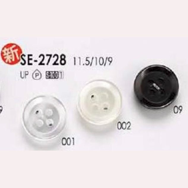 SE2728 زر راتنج البوليستر بأربع فتحات[أزرار] IRIS