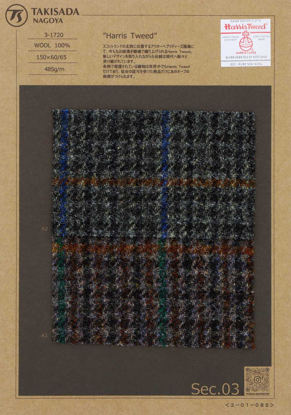 3-1720 HARRIS Harris Tweed مربعات غون كلوب[نسيج / قماش] Takisada