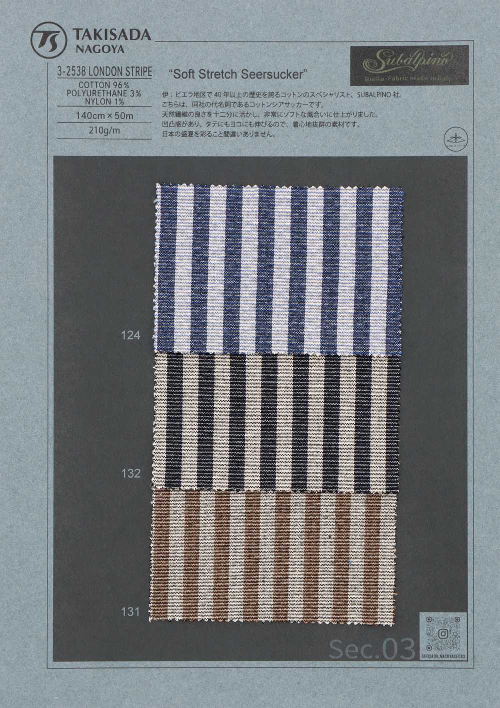 3-2538LONDON STRIPE SUBALPINO سيرسكر بخطوط لندن[نسيج / قماش] Takisada