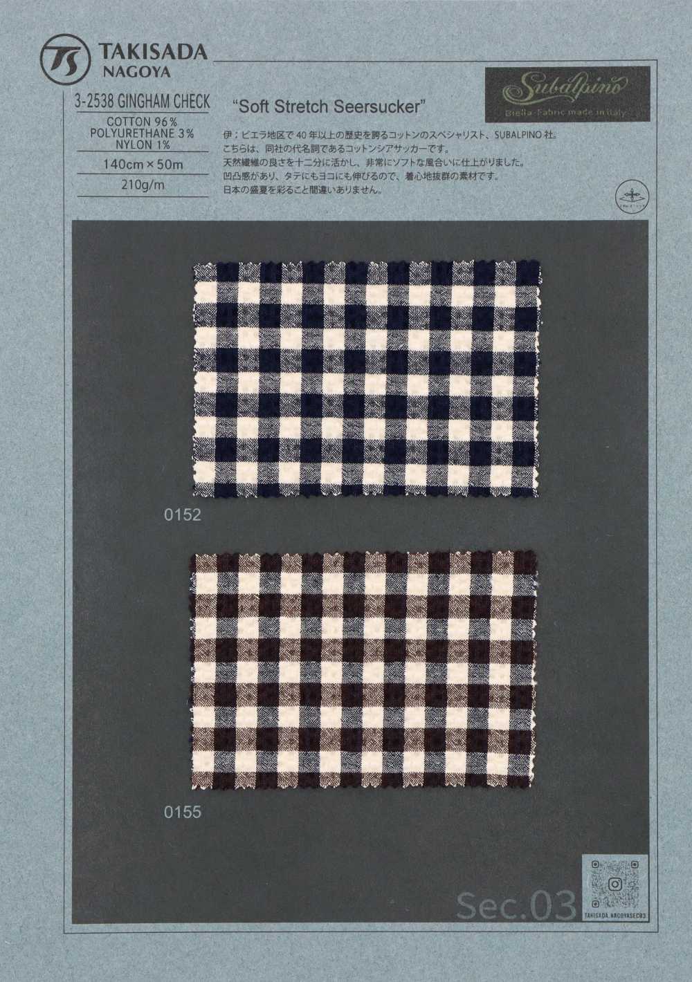 3-2538GINGHAM CHECK SUBALPINO سيسر سكر شفاف بنقشة مربعات غينغهام[نسيج / قماش] Takisada