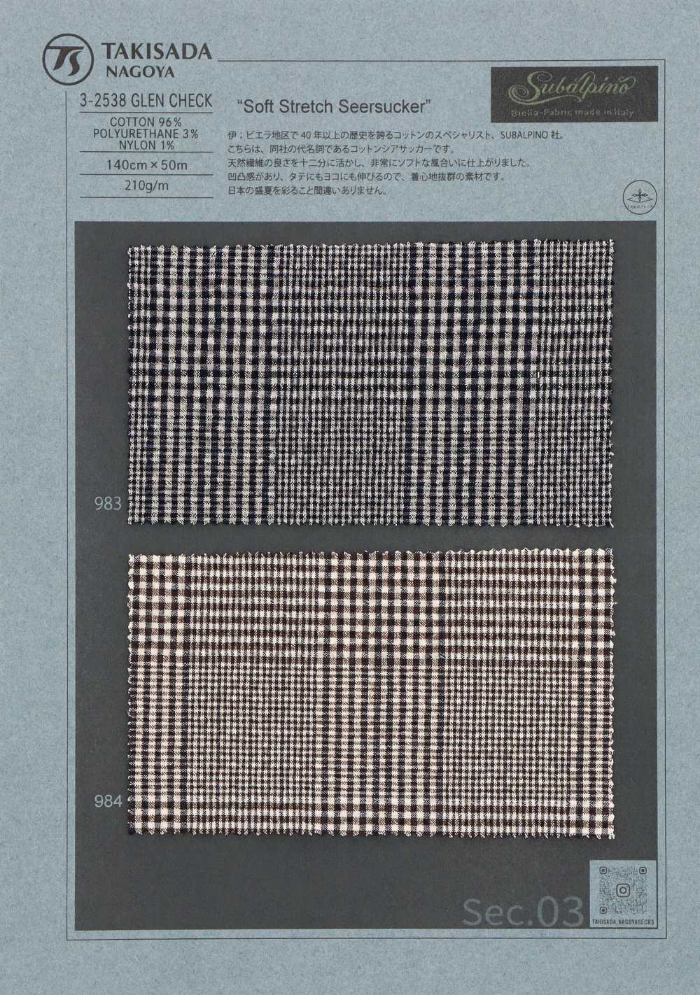 3-2538GLENCHECK SUBALPINO سيرساكر جلين تشيك[Textile / Fabric] Takisada