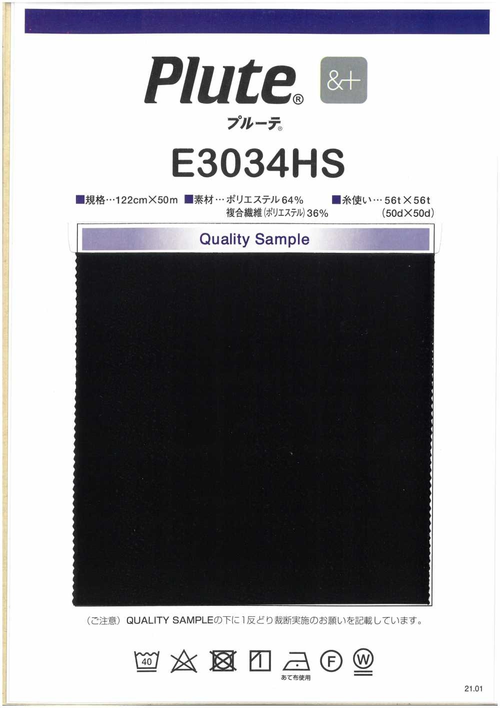 E3034HS Plute المعاد تدويره عالي التمدد[Lining] TORAY