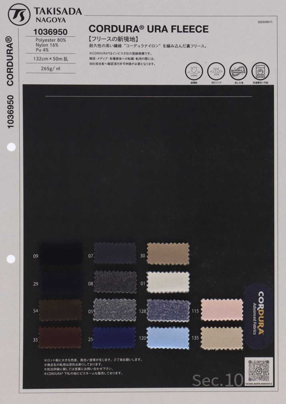 1036950 فليس CORDURA[Textile / Fabric] Takisada