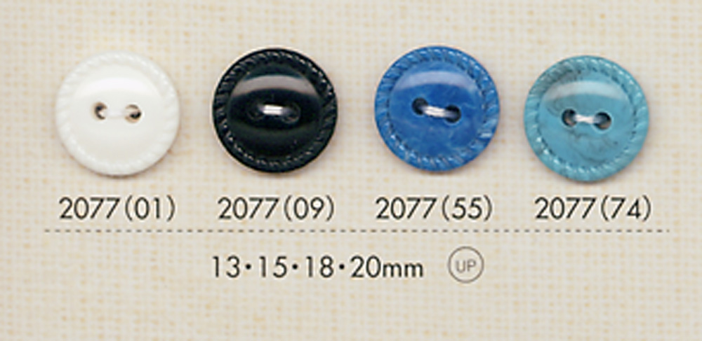 2077 زر بفتحتين بحافة[أزرار] DAIYA BUTTON