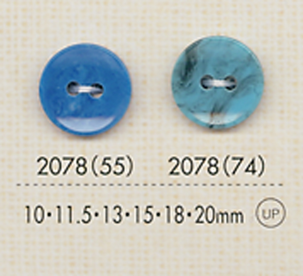 2078 زر ذو فتحتين[أزرار] DAIYA BUTTON