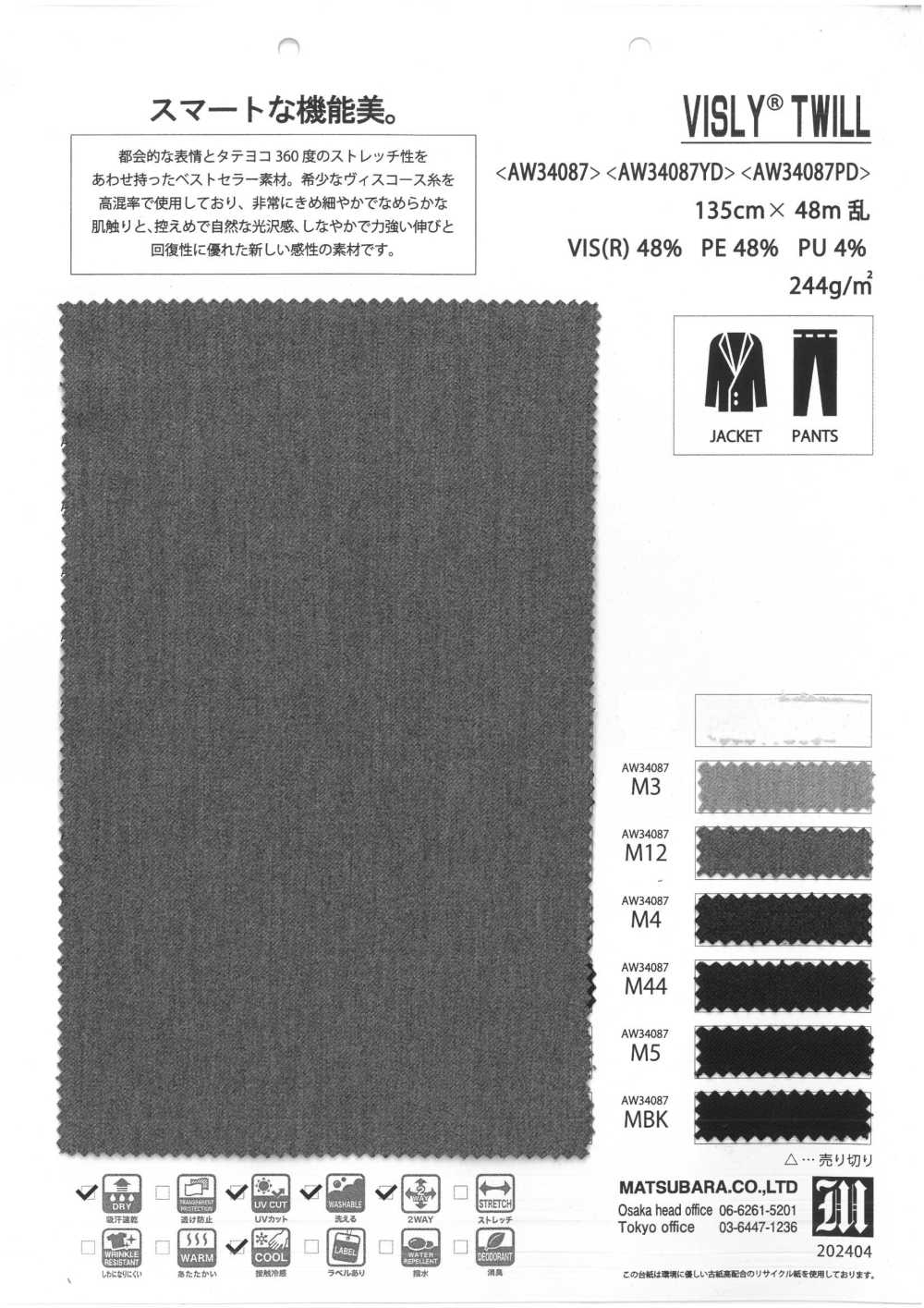 AW34087 تويل مطاطي، مزيج رايون[Textile / Fabric] Matsubara