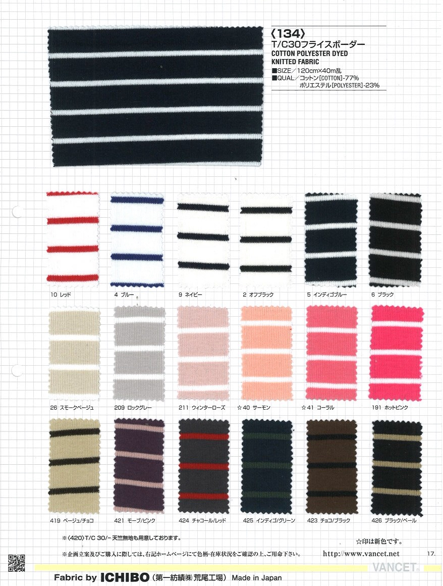 134 T/C 30 ريبي دائري بخطوط أفقية، سميك[Textile / Fabric] VANCET