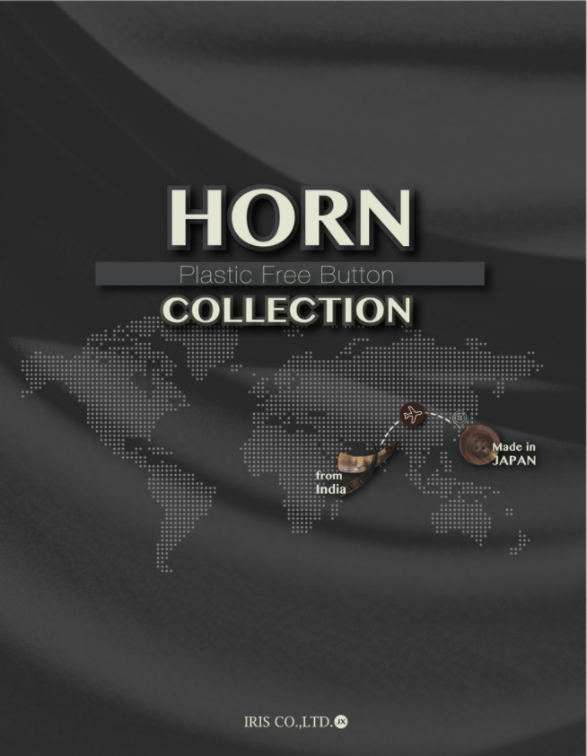 IRIS-SAMPLE-HO بطاقة عينات IRIS مجموعة HORN IRIS
