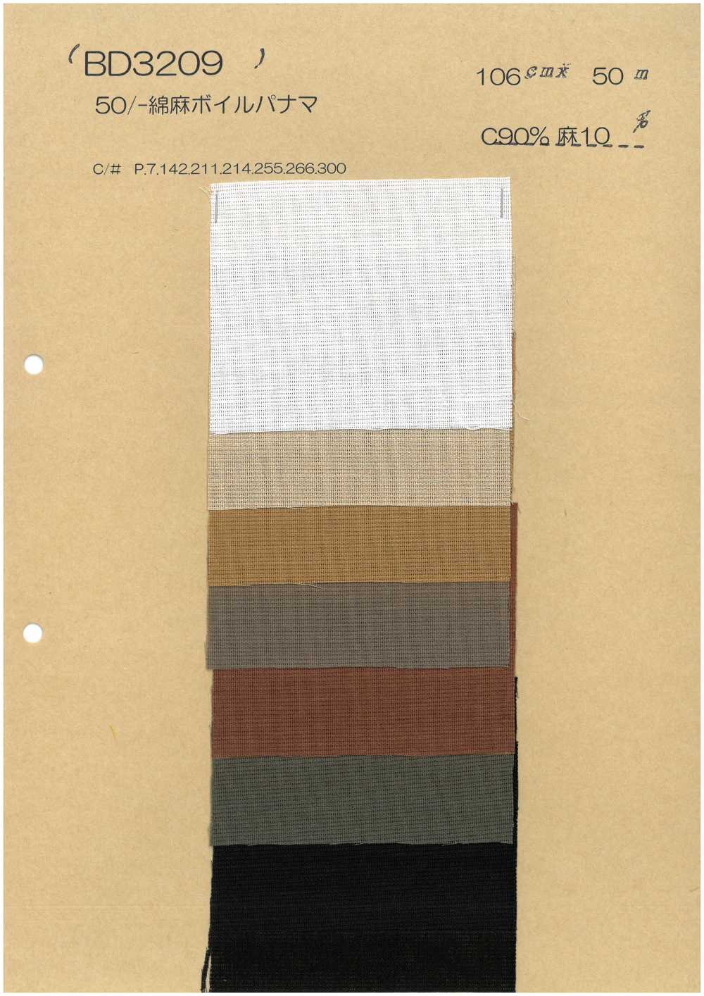 BD3209 [أوتليت] قطن وكتان Panamaboiru[نسيج / قماش] COSMO TEXTILE