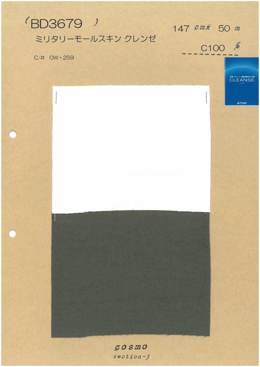 BD3679 [أوتلت] موولسكين عسكري CLEANSE[نسيج / قماش] COSMO TEXTILE