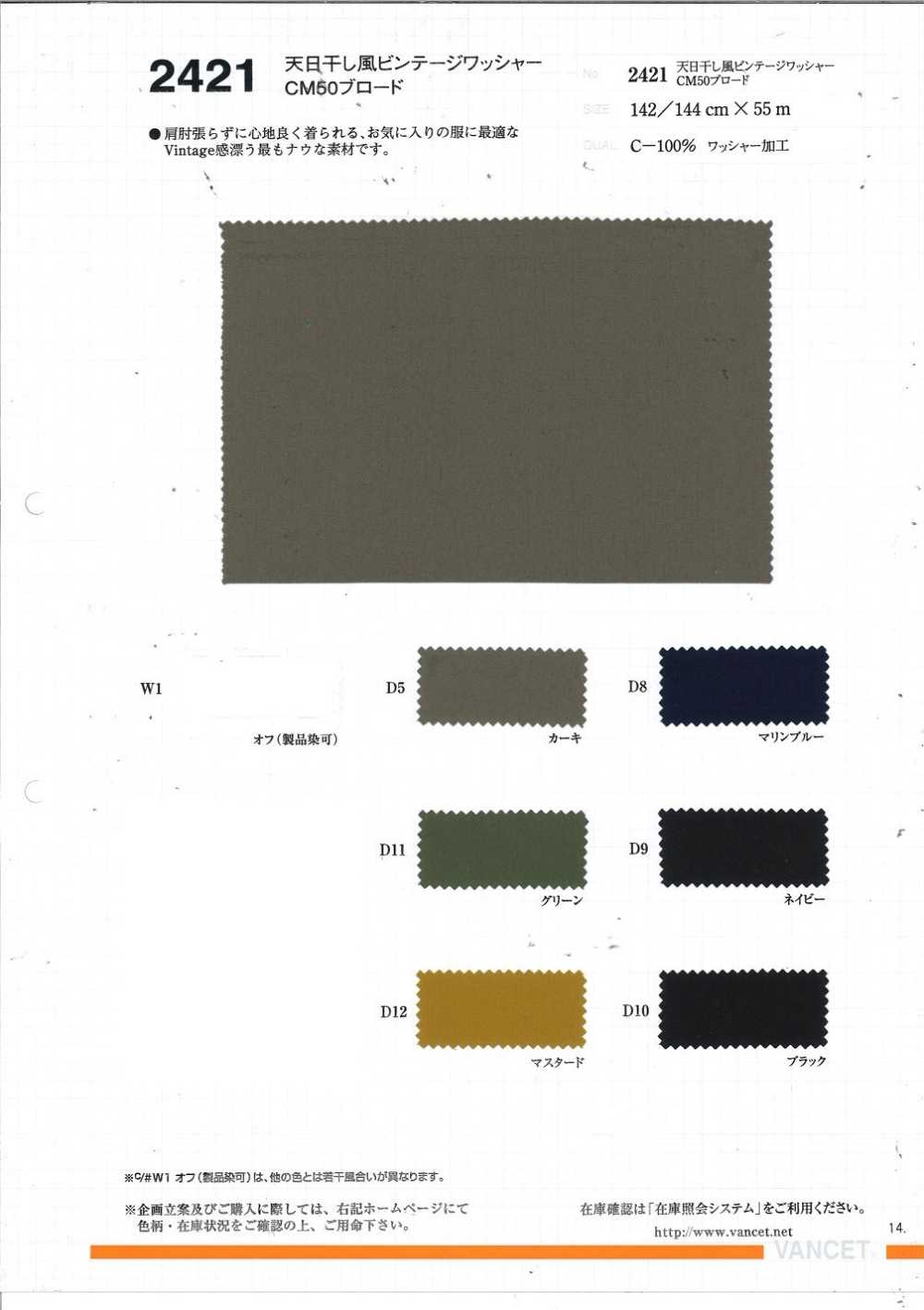 2421 برودكلوث CM50 بتشطيب غسيل فينتاج بأسلوب التجفيف الشمسي[Textile / Fabric] VANCET