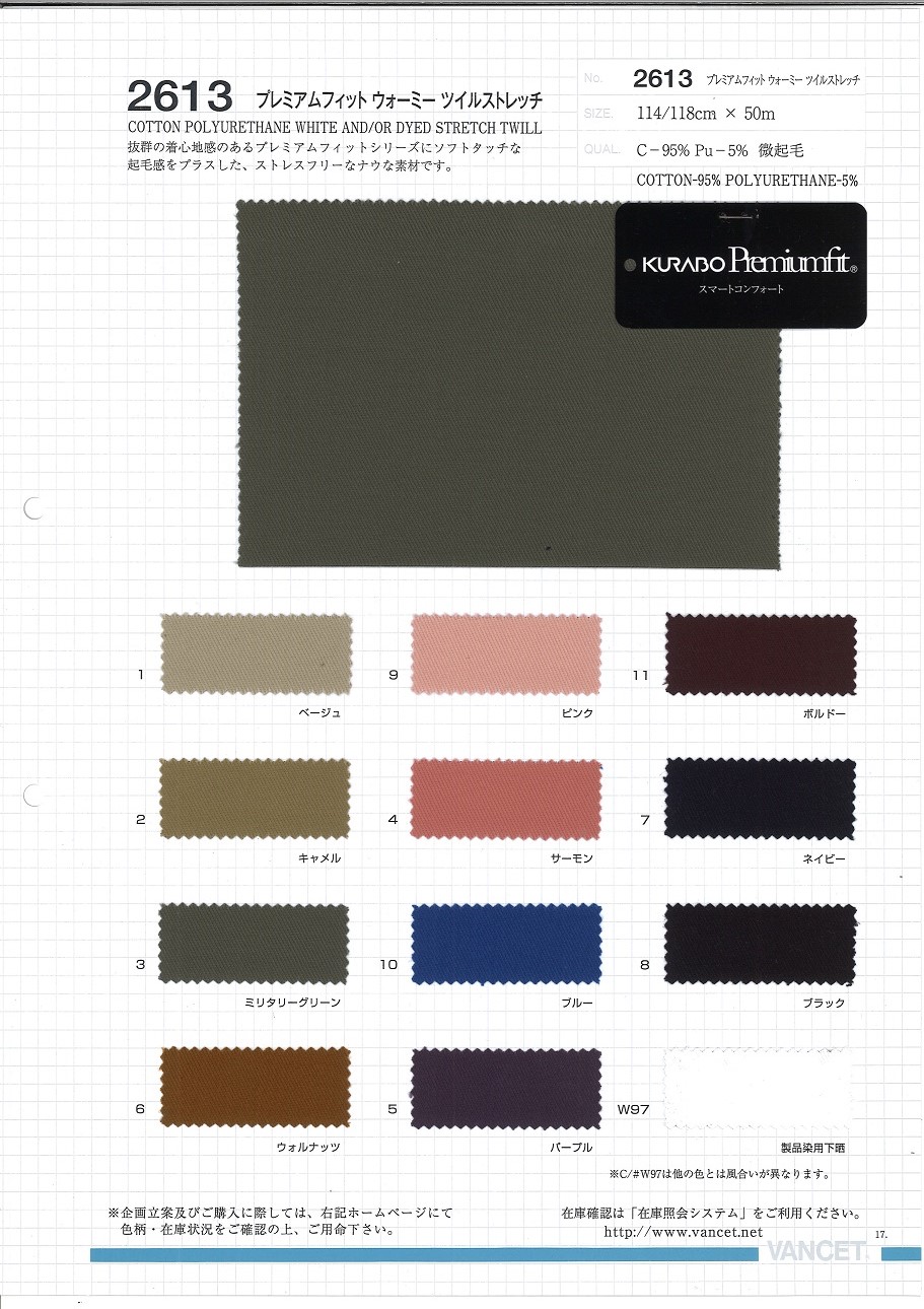 2613 تويل دافئ مطاطي بملاءمة ممتازة[Textile / Fabric] VANCET