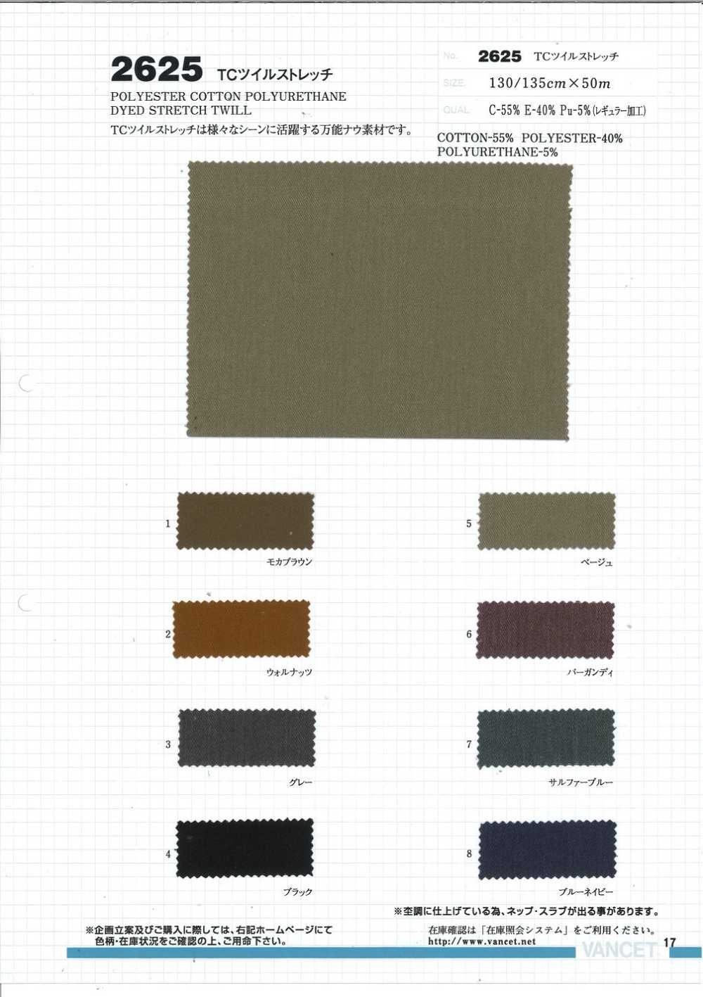 2625 تويل مرن TC[Textile / Fabric] VANCET
