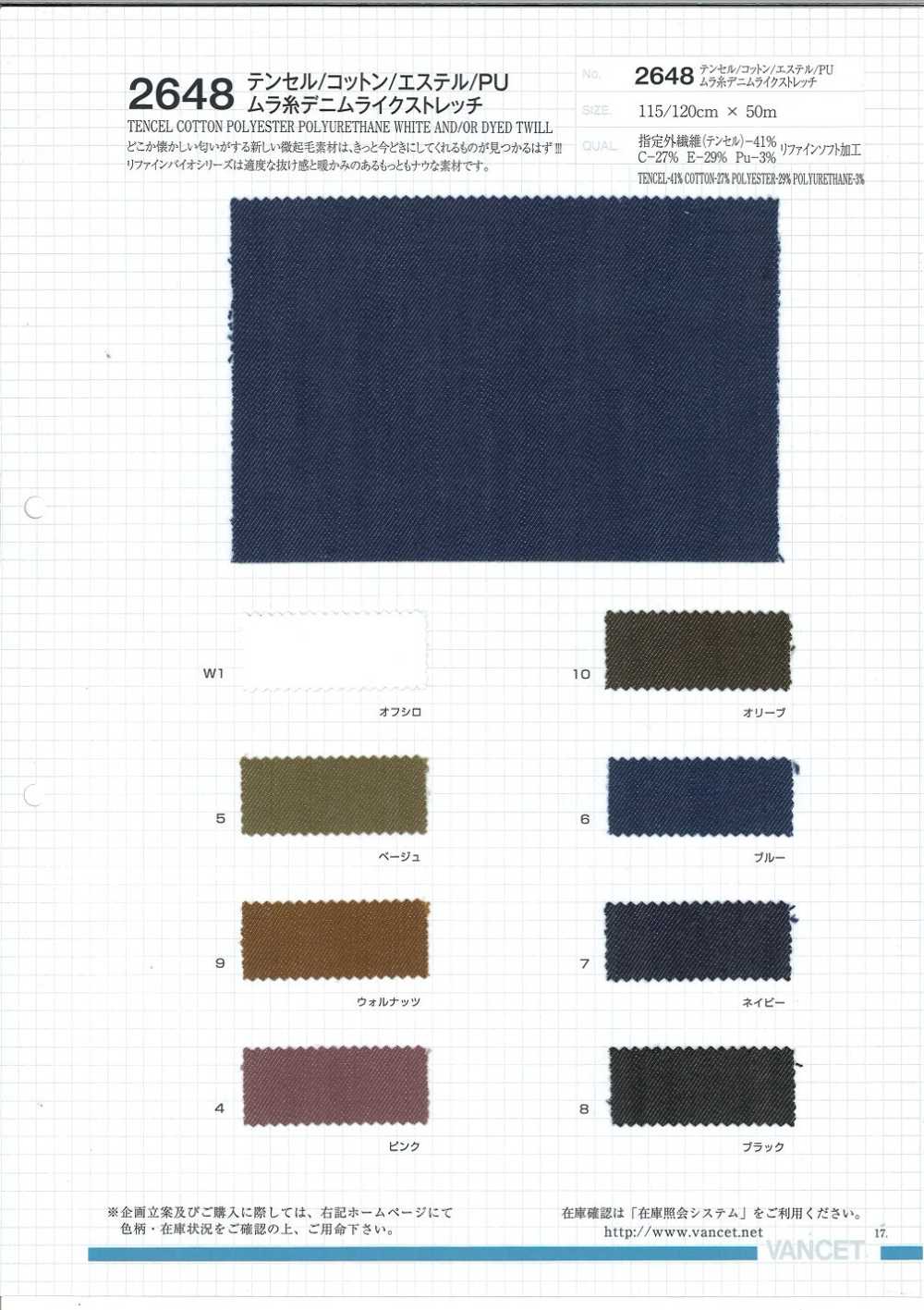 2648 دينم مطاطي شبيه بالدنيم بخيط غير منتظم من Tencel / قطن / إستر / PU[نسيج / قماش] VANCET