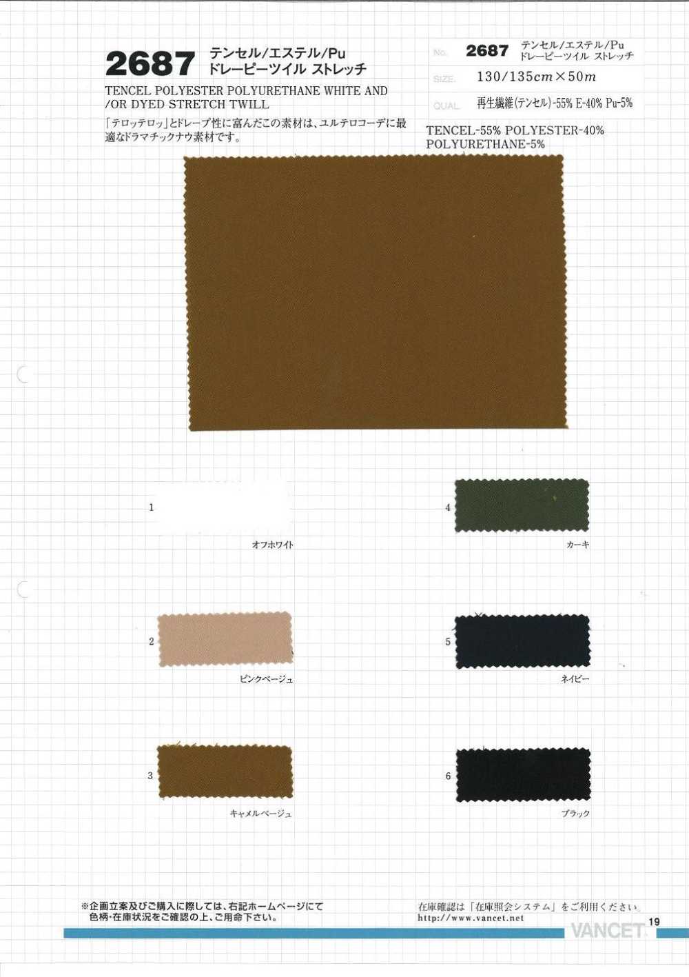 2687 تويل تينسل/بوليستر/PU انسيابي مطاطي[Textile / Fabric] VANCET