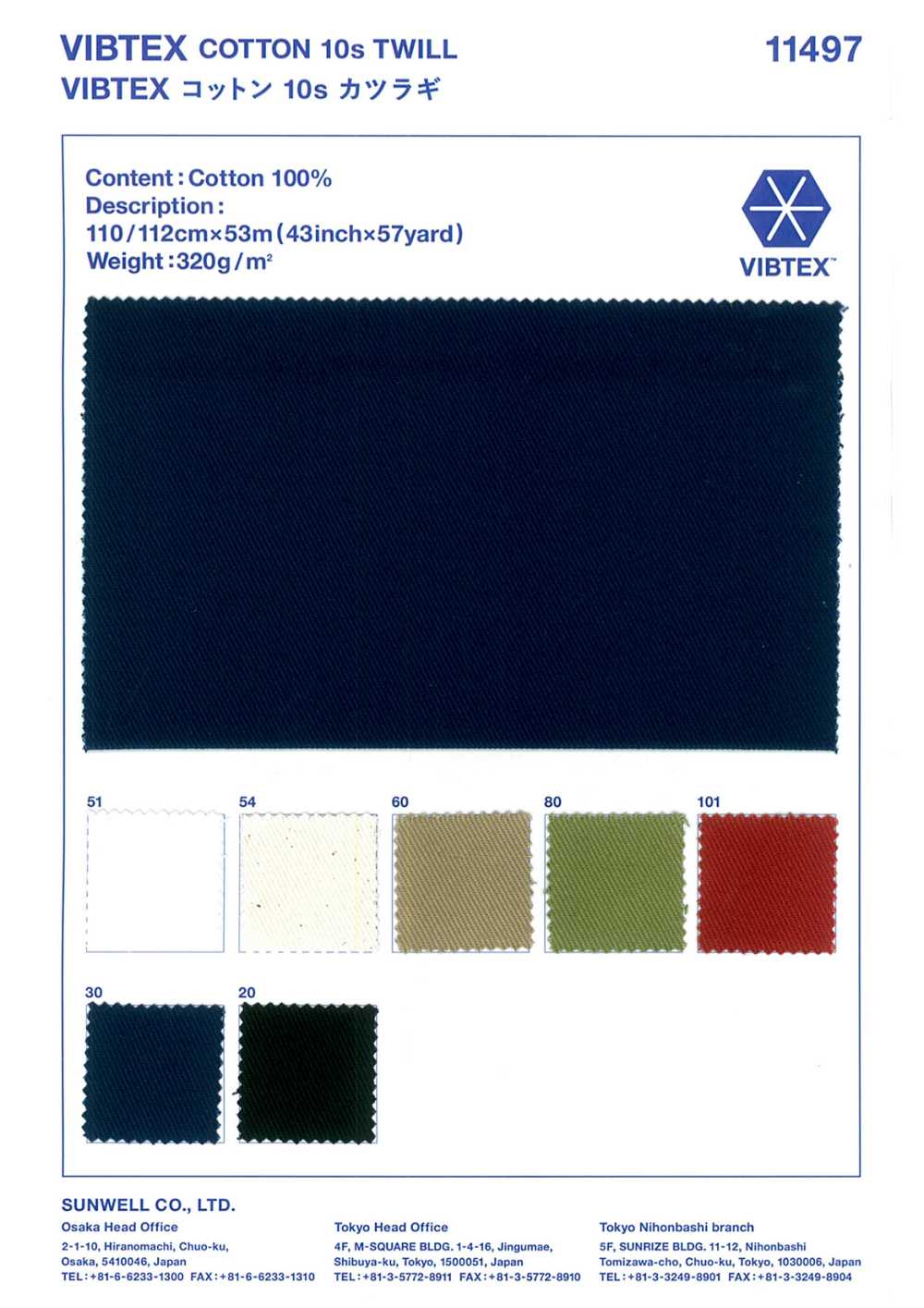 11497 VIBTEX قطن 10s دريل[Textile / Fabric] SUNWELL