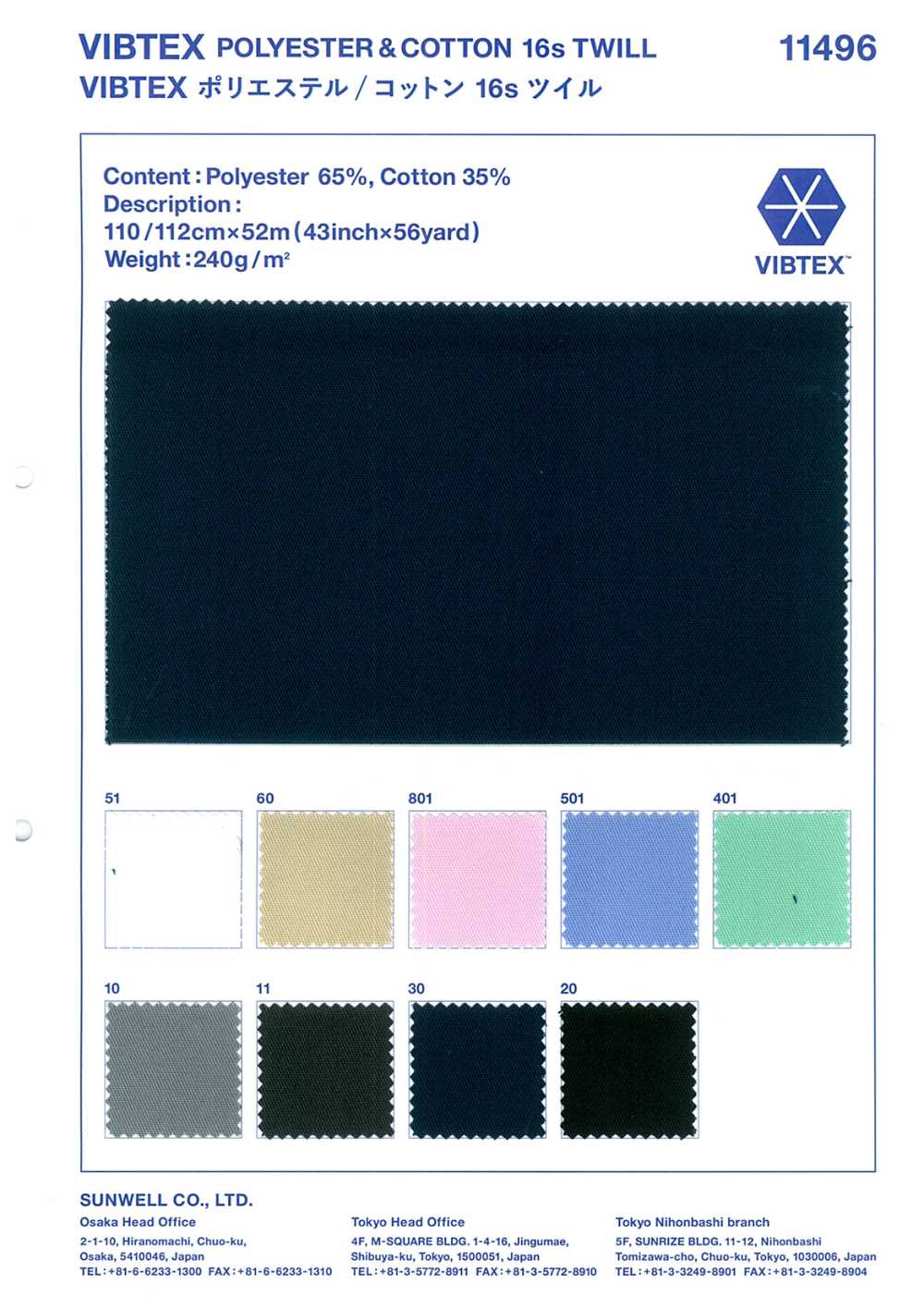 11496 VIBTEX بوليستر/قطن تويل 16s[Textile / Fabric] SUNWELL