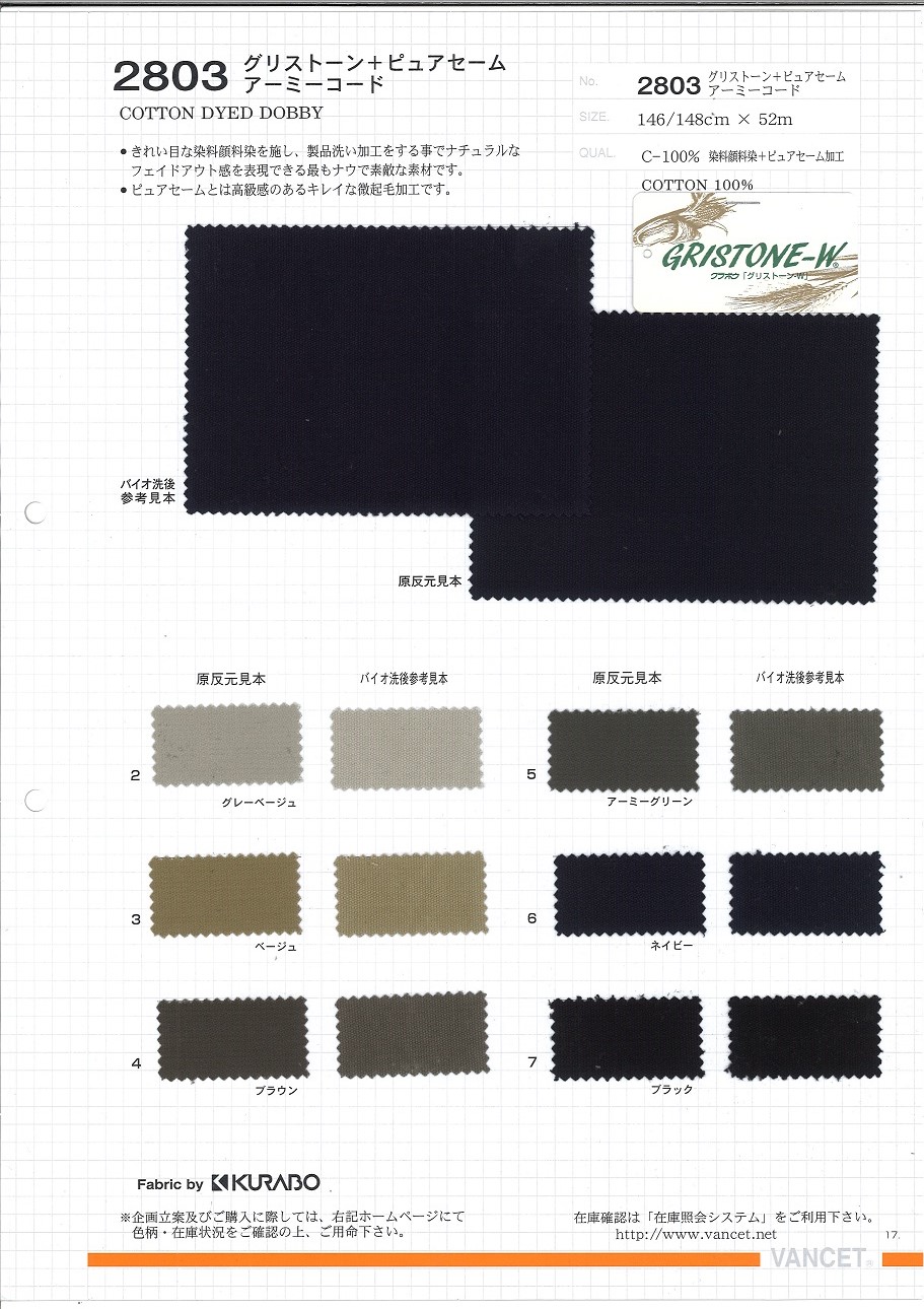 2803 Gristone + Pure Chamois كورد عسكري[نسيج / قماش] VANCET