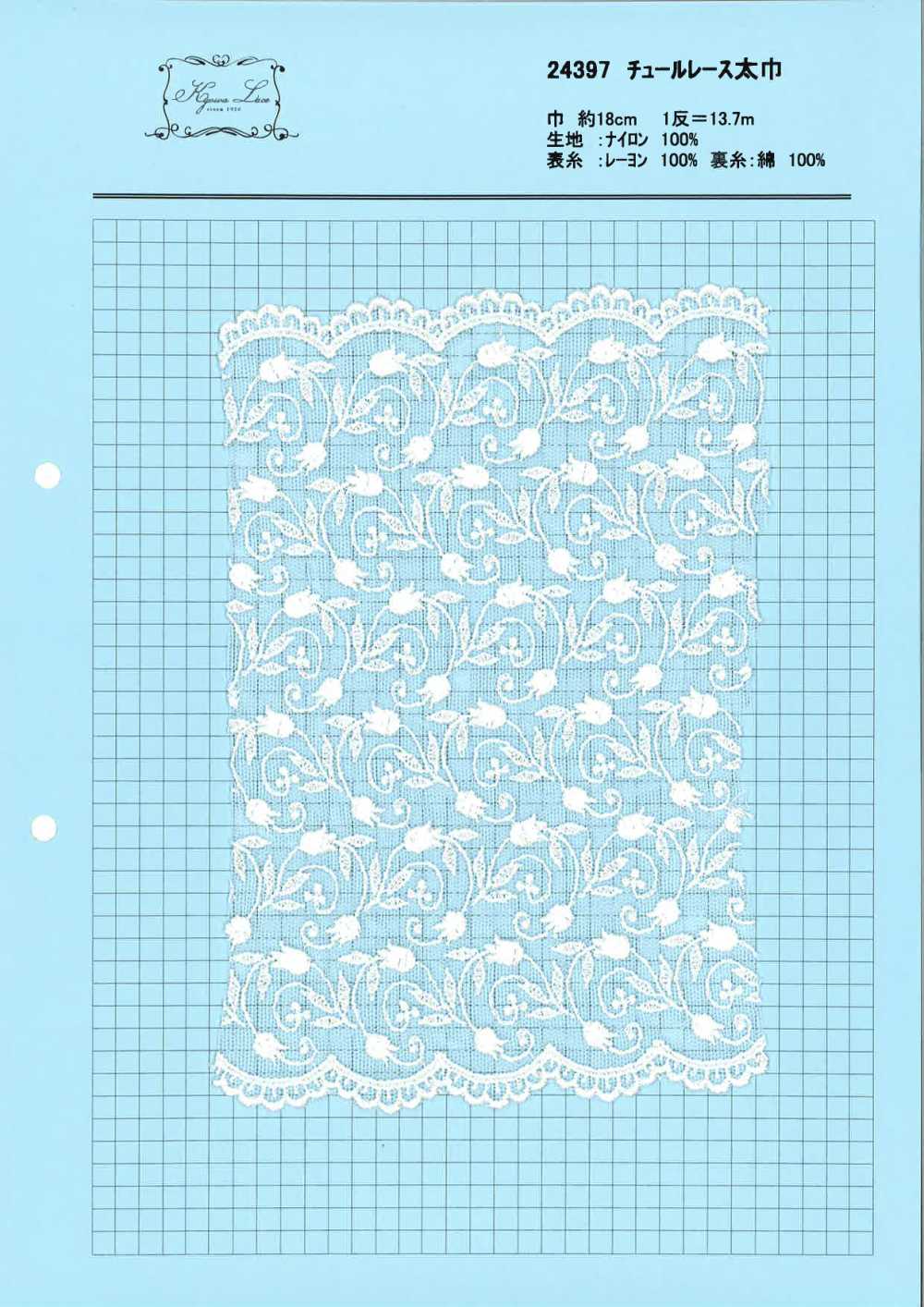 24397 دانتيل تول مزهر عريض Kyowa Lace