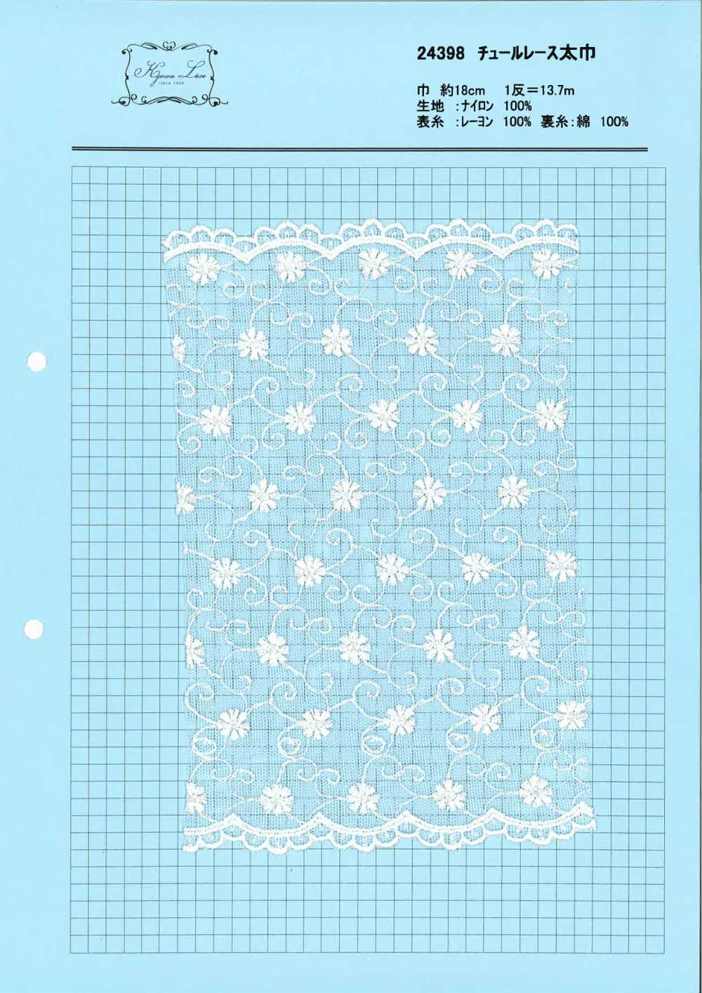 24398 دانتيل تول مزهر عريض[Lace] Kyowa Lace